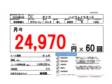 デイズ ハイウェイスターX 