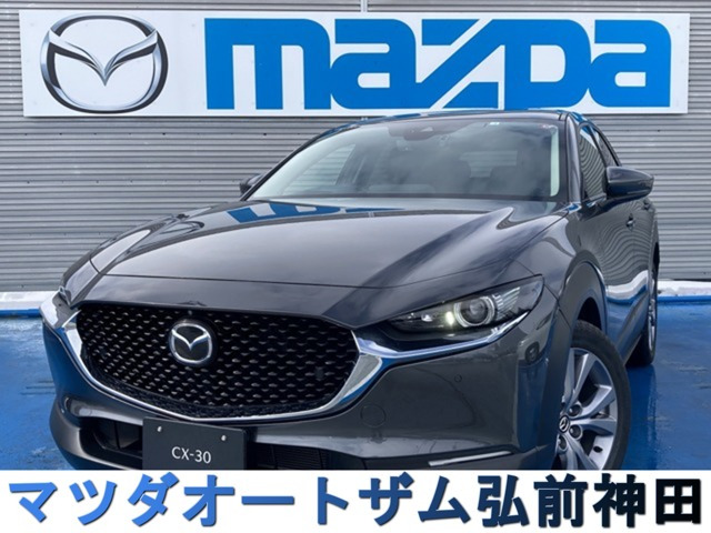 CX-30 2.0 20S プロアクティブ ツーリングセレクション 4WD 