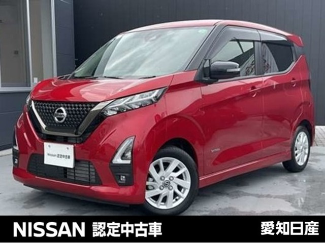 デイズ ハイウェイスターX アーバンクロム プロパイロットエディション 