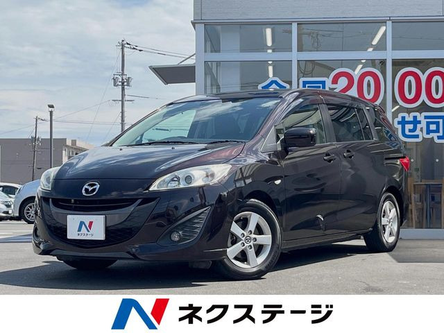 プレマシー 2.0 20S スカイアクティブ 