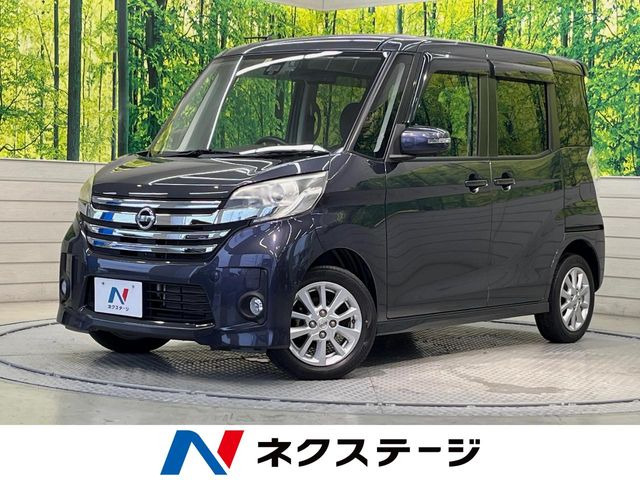 デイズルークス ハイウェイスター X 