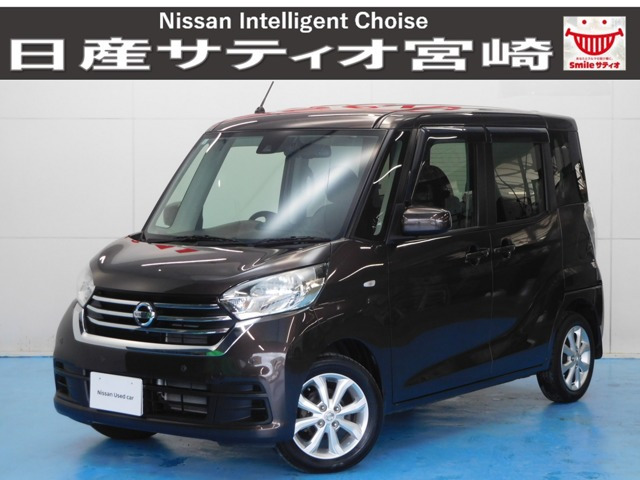 デイズルークス X Vセレクション 