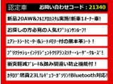 クラウンアスリート ハイブリッド 2.5 G 1オーナ サンルーフ黒革 新品20AW