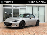 マツダ ロードスター