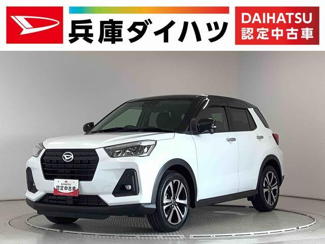 ロッキー 1.0 プレミアム 