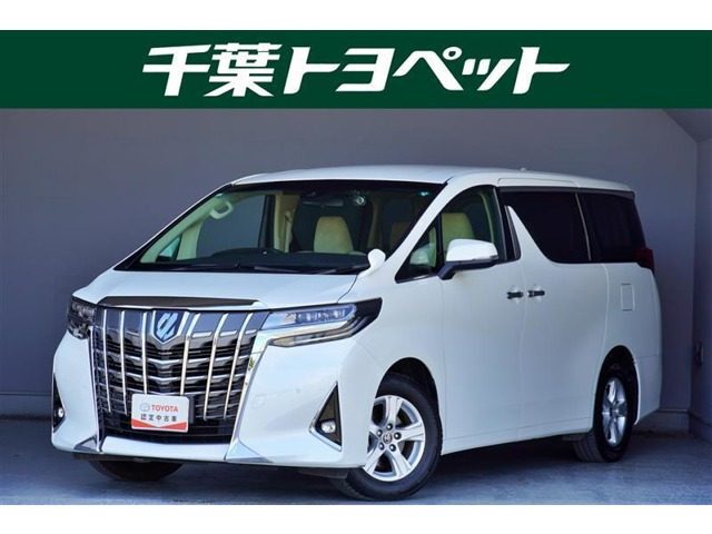 アルファード 2.5 X 