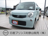 日産 モコ