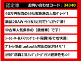 クラウン ハイブリッド 2.5 ロイヤルサルーン 後期 禁煙 エアロ NEW20AW