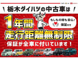 ピクシストラック スタンダード 4WD 