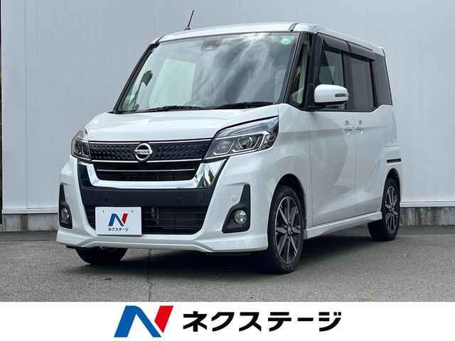 デイズルークス ハイウェイスター X Vセレクション 