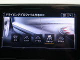 ダンパーの減衰力や電動パワーステアリングの特性を瞬時にコントロールする先進のサスペンションシステム。「ノーマル」「コンフォート」「スポーツ」などモードをスイッチ一つで選択可能です。