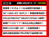 ヴェルファイア 2.5 Z サンルーフ BIG-Xナビ 20AW 禁煙車