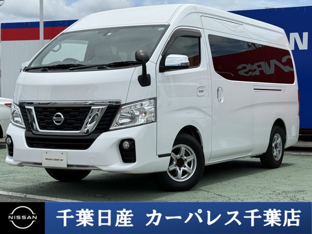 NV350キャラバンマイクロバス 2.5 GX スーパーロング ワイド ハイルーフ 