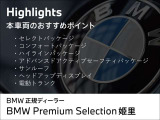 X2 xドライブ18d MスポーツX 4WD 