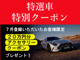 Aクラス A180 スタイル AMGライン 