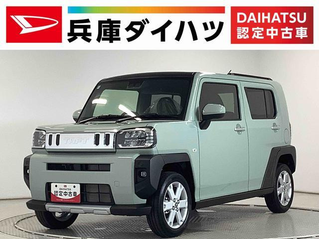 タフト G クロム ベンチャー 