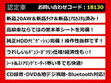 クラウンアスリート ハイブリッド 2.5 S 禁煙 黒革 エアロ 新品20AW