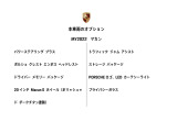 マカン  PDK 4WD