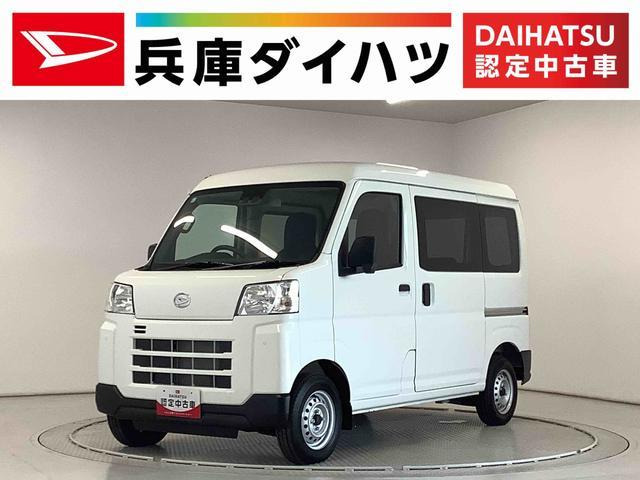ハイゼットカーゴ デラックス ハイルーフ 4WD 