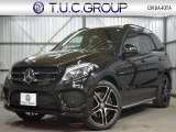 GLE AMG GLE43 4マチック 4WD 