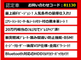 クラウンマジェスタ 3.5 Fバージョン 最上級 フルエアロ 黒本革 禁煙車