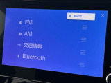 【 オーディオ 】車内で音楽がお楽しみいただけます♪