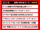 クラウンアスリート ハイブリッド 2.5 G 黒革 OP18AW エアロ 360カメラ