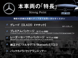 CLAクラス CLA220 4マチック 4WD 