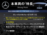 Aクラス A180 ブルーエフィシェンシー スポーツ 