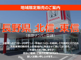 シャトル 1.5 ハイブリッド X ホンダセンシング 4WD 