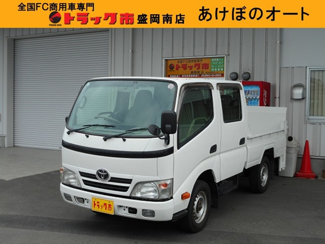 ダイナ 3.0 ダブルキャブ ロング シングルジャストロー ディーゼル 4WD 