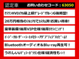 クラウン ハイブリッド 2.5 ロイヤルサルーンG 後期型 フルエアロ 後席VIP