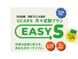 デイズ ハイウェイスターX 4WD 