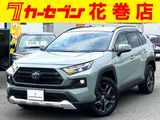 トヨタ RAV4