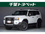 トヨタ ランドクルーザー250