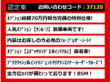 クラウンアスリート ハイブリッド 2.5 G SR フォーブ革 スパッタ18AW