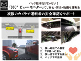 CX-5 2.2 XD エクスクルーシブ モード 