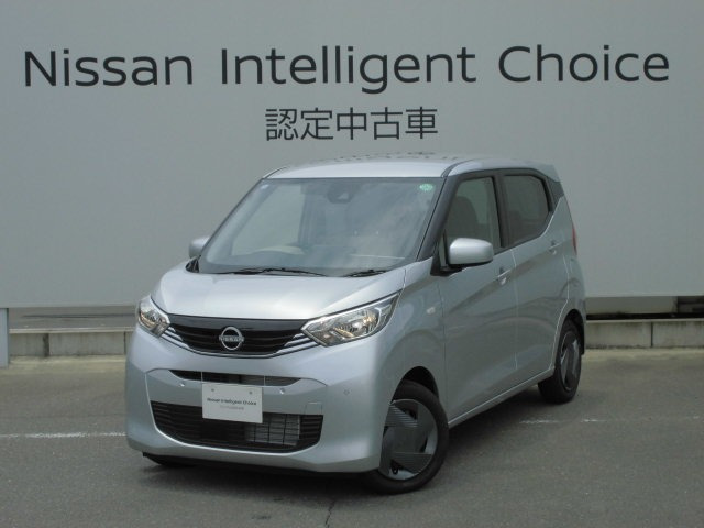 デイズ B 当社社用車UP/エマブレ