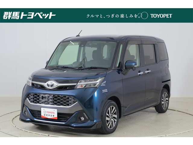 タンク 1.0 カスタム G S 