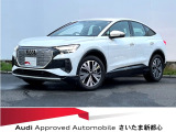 Q4スポーツバックe-tron 40 アドバンスド 