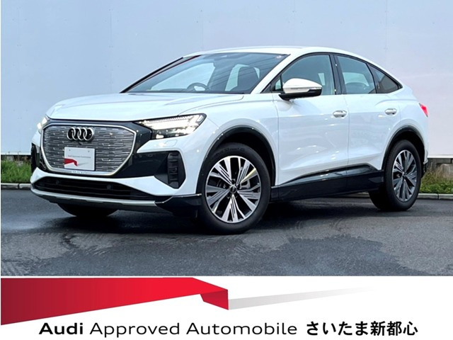 Q4スポーツバックe-tron 40 アドバンスド 