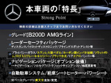 Bクラス B200d AMGライン 