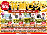 トール 1.0 X 