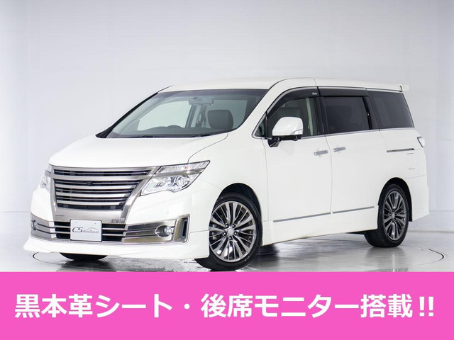 エルグランド  350ライダーハイパフォーマンススペックブラックライン