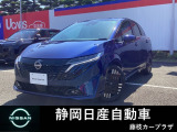 ノートオーラ入荷しました。お支払総額は静岡県内登録、車庫証明当社申請、下取り車なしでの資産でございます。他条件や延長保証、ETCセットアップなどの場合は別途費用となります。詳しくは当店スタッフ迄