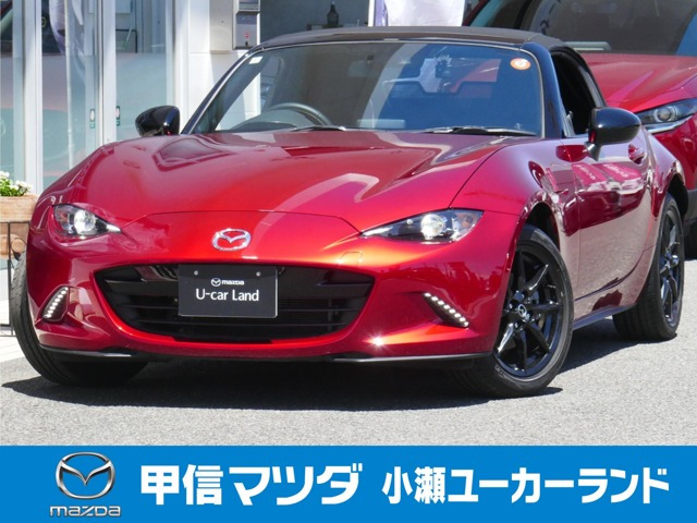ロードスター 1.5 S スペシャルパッケージ 