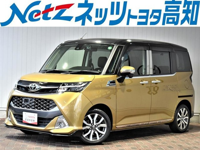 タンク 1.0 カスタム G-T 