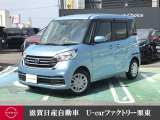 日産 デイズルークス