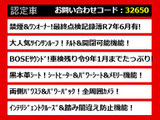 エルグランド 3.5 350ハイウェイスター プレミアム アーバンクロム 禁煙