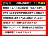 アルファード ハイブリッド 2.5 G E-Four 4WD 記録簿10枚以上 車検タップリ禁煙